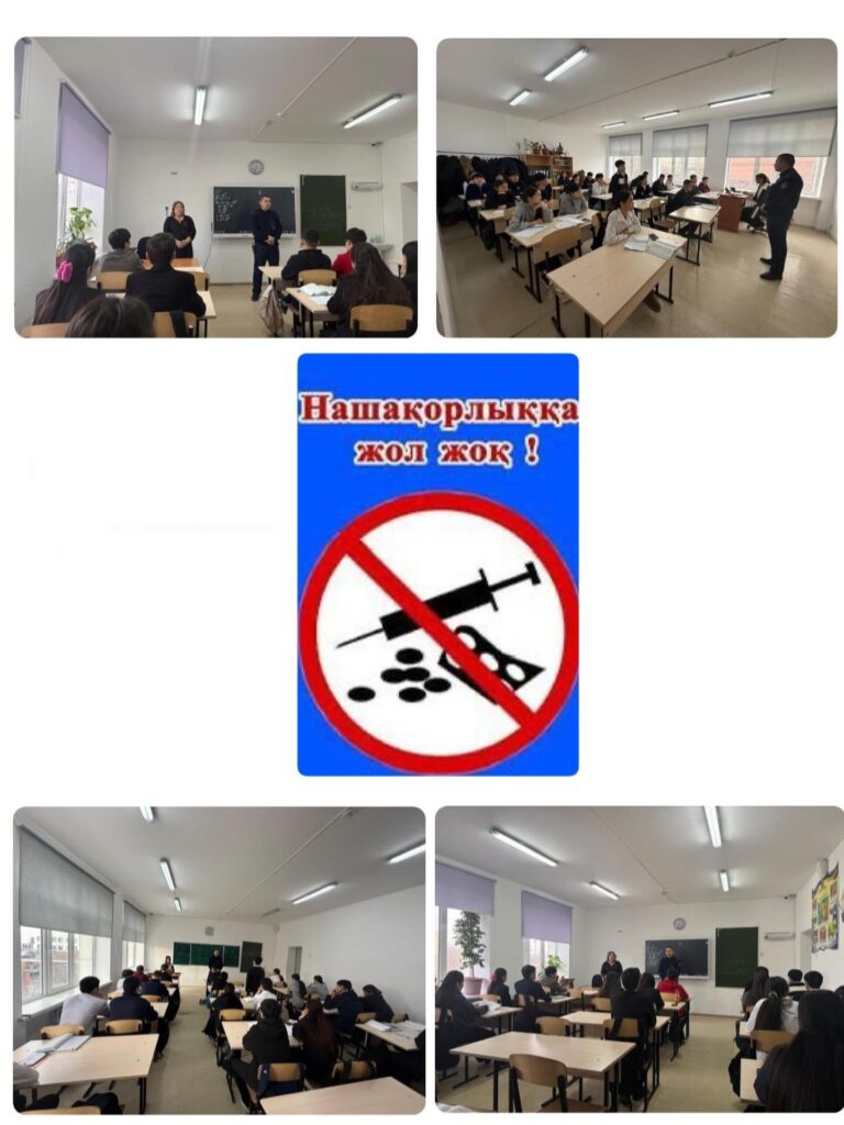 №22 Әлия Молдағұлова атындағы орта мектептің 9-11 сынып оқушылары арасында»Нашақорлыққа&hellip;