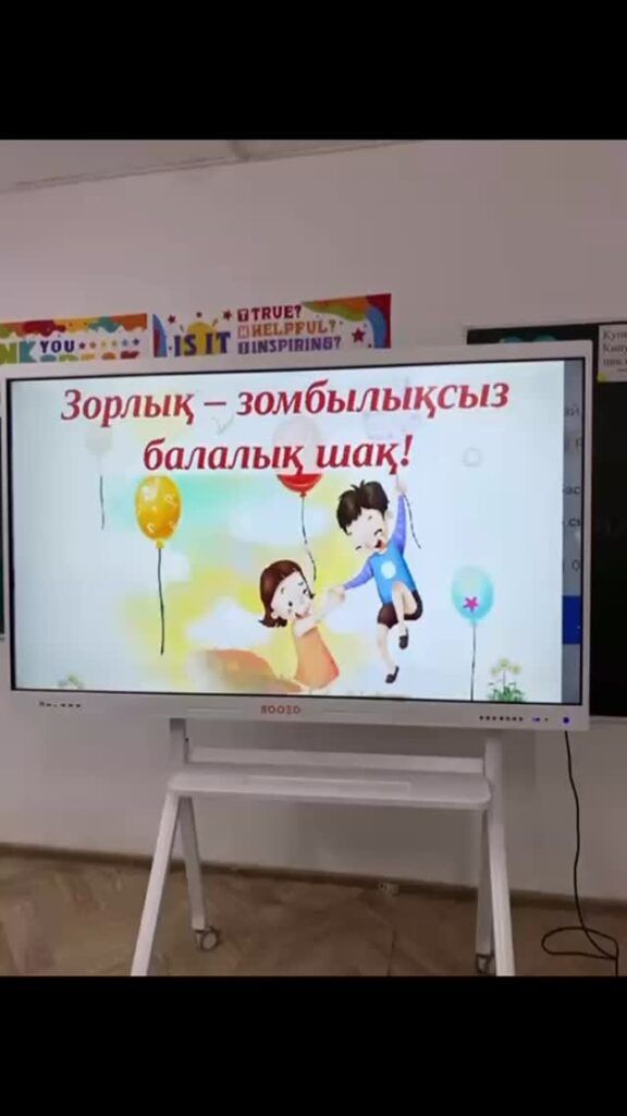 Атырау қаласы білім бөлімінің  "Жалпы білім беретін №22 Әлия Молдағұлова атындағы орта мектеп" КММ Жаңалықтары