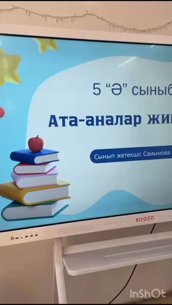 Атырау қаласы білім бөлімінің  "Жалпы білім беретін №22 Әлия Молдағұлова атындағы орта мектеп" КММ Жаңалықтары