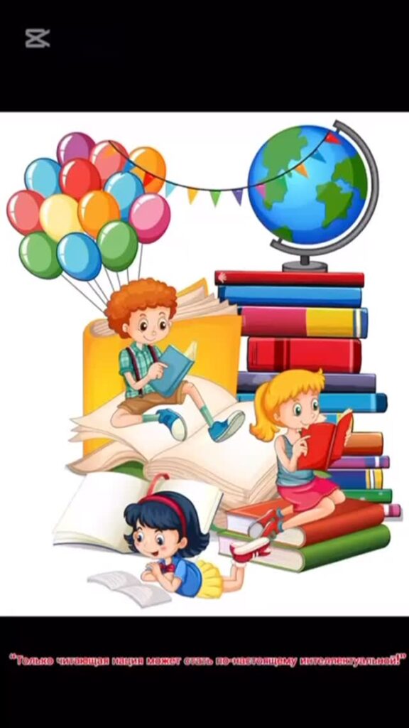 2 “Д” класс. В целях пробудить у младших школьников любовь&hellip;