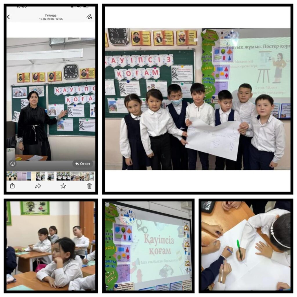 2”б’сыныбында Қауіпсіз қоғам.”Мен сақ болсам-бәрі қауіпсіз!”тақырыбында сынып сағаты өткізілді.Сынып жетекшісі:Тулешова&hellip;