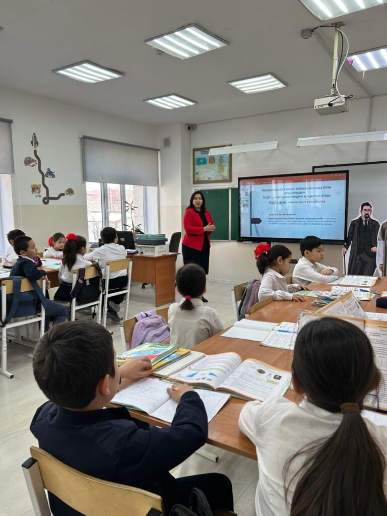 “Адал азамат біртұтас тәрбие”бағдарламасы құндылықтарын іске асыру барысында “Құндылықтарға шолу”жобасы&hellip;