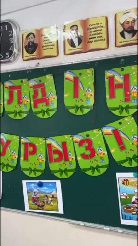 3”а”сынып оқушылары “Қош келдің, әз-Наурыз!” тақырыбы аясында салт-дәстүрлерімізді жаңғырту мақсатында&hellip;