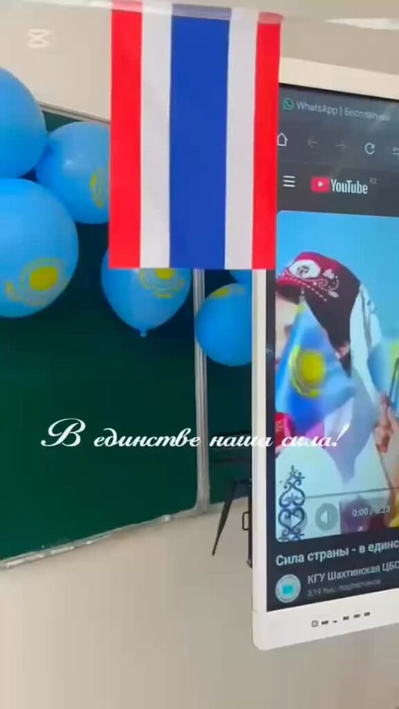 8 “Д” класс Кл рук: Талгатова А.Т.