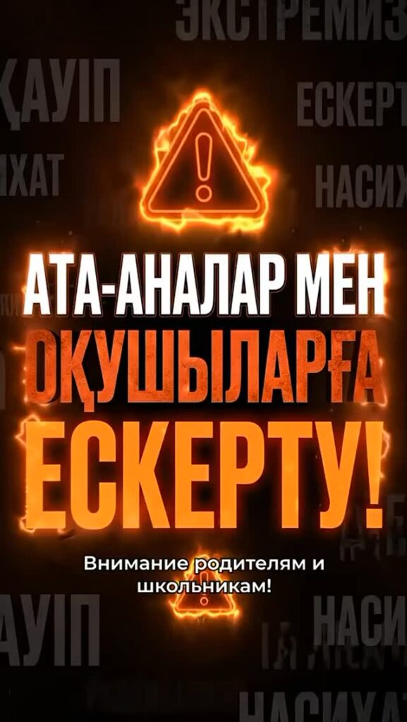 Атырау қаласы білім бөлімінің  "Жалпы білім беретін №22 Әлия Молдағұлова атындағы орта мектеп" КММ Жаңалықтары