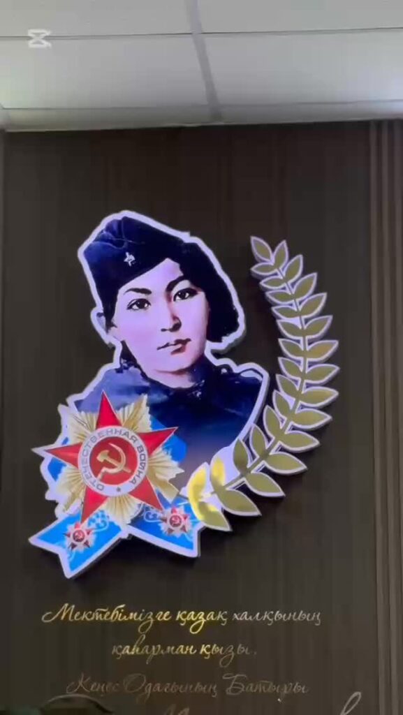 № 22 Әлия Молдағұлова атындағы орта мектебімізде 8 мамыр күні&hellip;