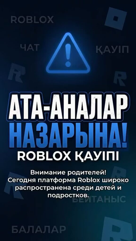 Атырау қаласы білім бөлімінің  "Жалпы білім беретін №22 Әлия Молдағұлова атындағы орта мектеп" КММ Жаңалықтары