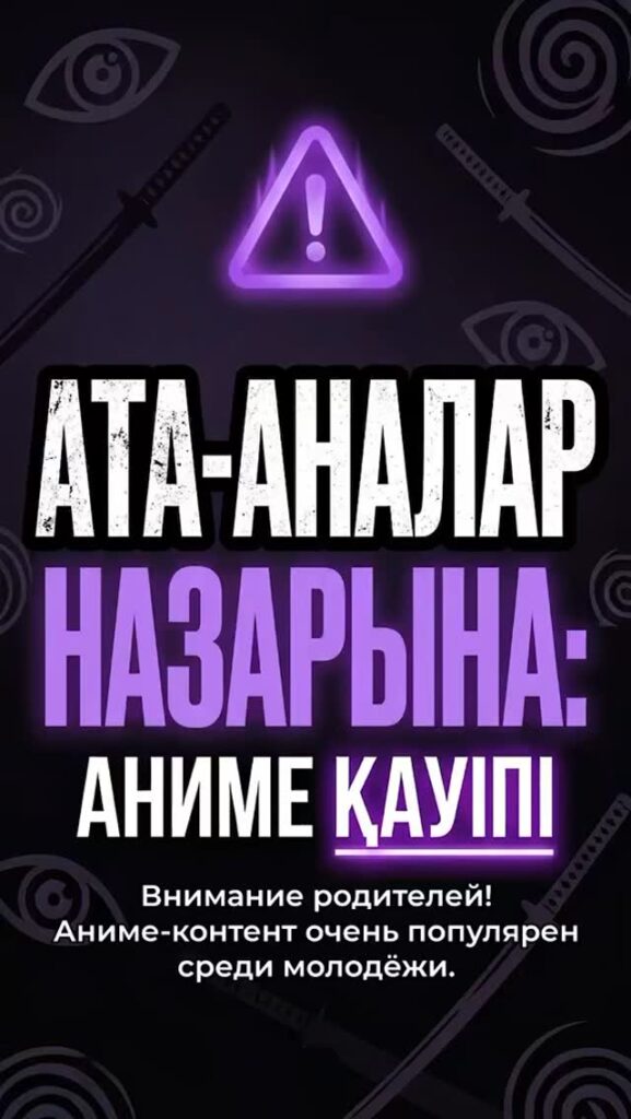 Атырау қаласы білім бөлімінің  "Жалпы білім беретін №22 Әлия Молдағұлова атындағы орта мектеп" КММ Жаңалықтары