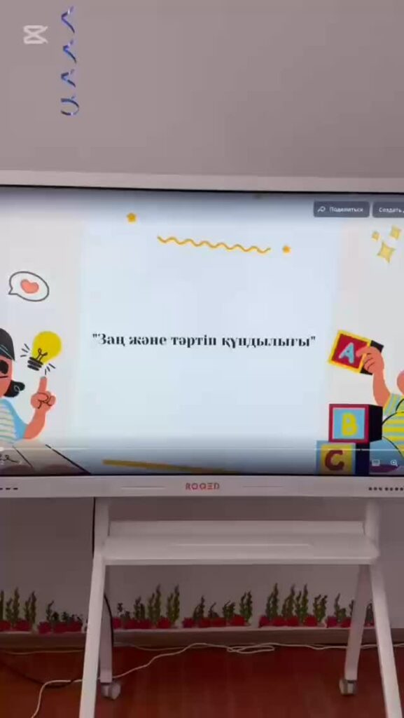 2 маусым күні 22 Әлия Молдағұлова атындағы орта мектебімізде “Қыран”жазғы&hellip;