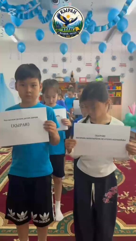 2 маусым күні 22 Әлия Молдағұлова атындағы орта мектебімізде “Қыран”жазғы&hellip;